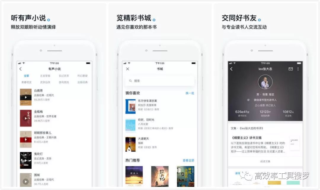 愛學習的你，這6款實用類APP肯定是必備插圖4