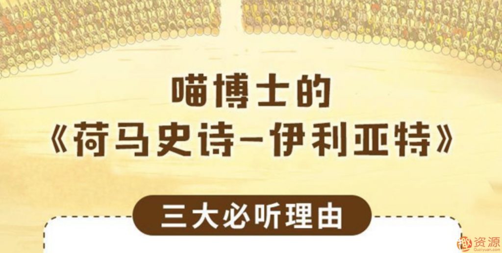 啟動賣貨心流，用戶不廢話秒打款插圖