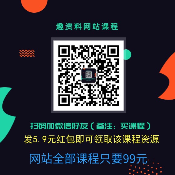 2019新手零基礎(chǔ)拼多多開店流程視頻，拼多多運(yùn)營教程視頻插圖4