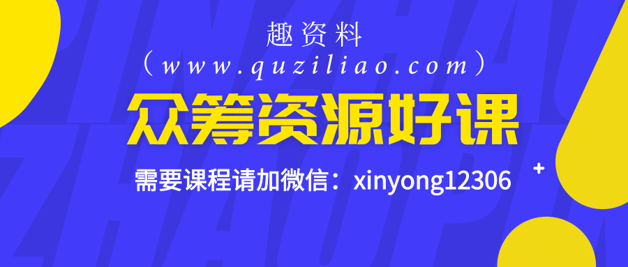 跟盧子學(xué)Excel，從0到1思考與行動私密分享課插圖