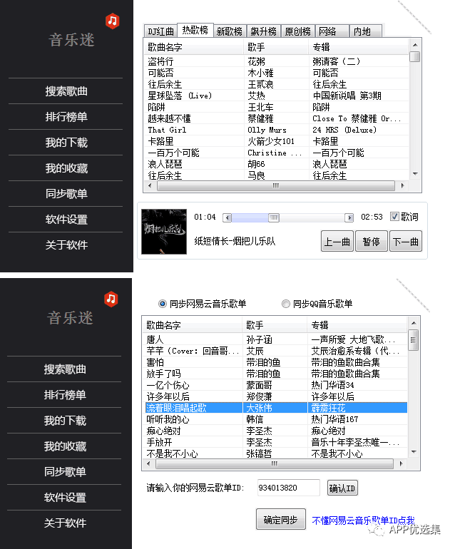 老規(guī)矩，月初超級(jí)大禮包一份，這個(gè)不過(guò)多解釋插圖