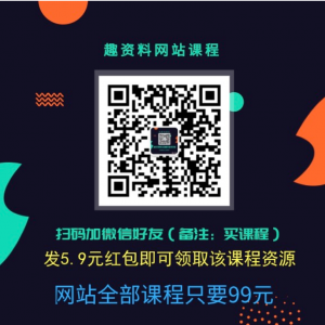 30天教你做“網(wǎng)紅講師” 公開課講師 微課 個人品牌打造插圖3