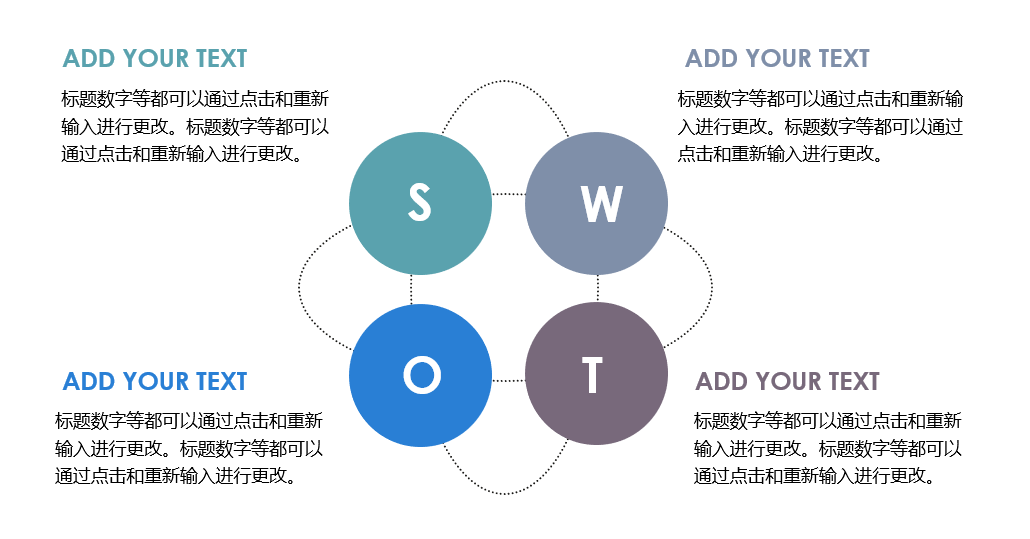 好用到哭的PPT素材包長什么樣？插圖8