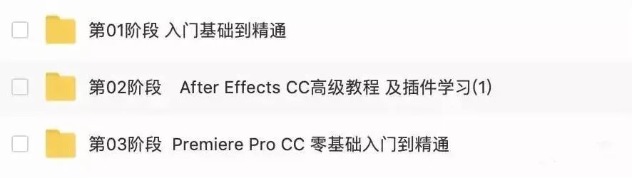 Adobe 2020終于來(lái)了，一鍵安裝，限時(shí)領(lǐng)取！插圖29