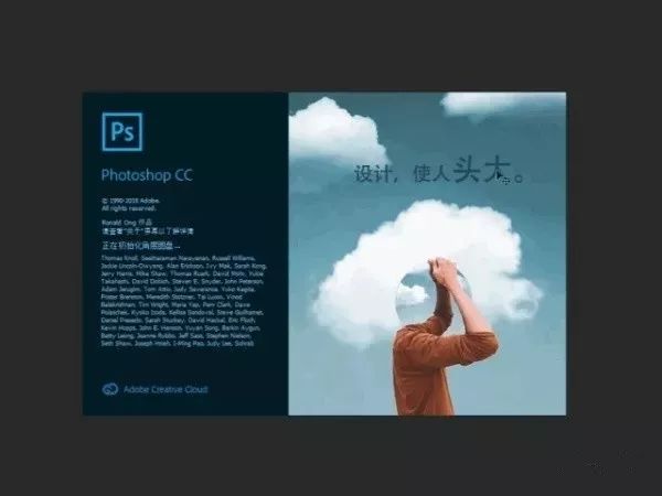 Adobe 2020終于來(lái)了，一鍵安裝，限時(shí)領(lǐng)??！插圖18