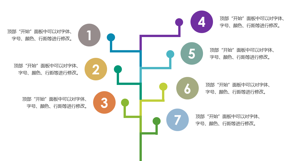 好用到哭的PPT素材包長什么樣？插圖13