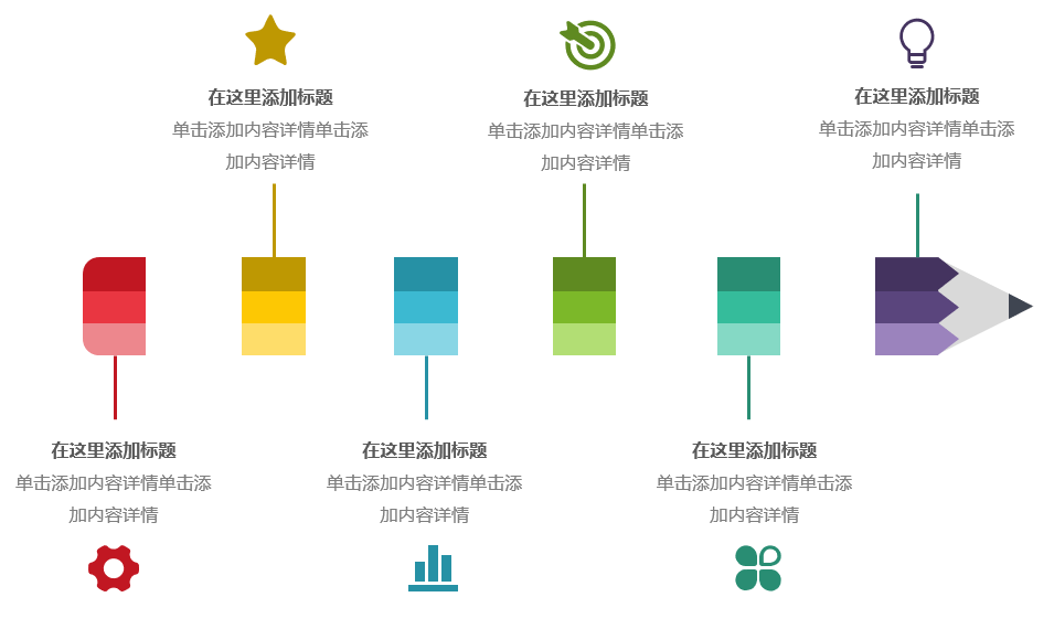 好用到哭的PPT素材包長什么樣？插圖11