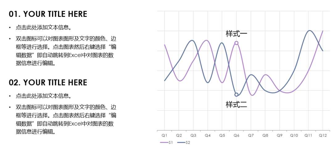 好用到哭的PPT素材包長什么樣？插圖10