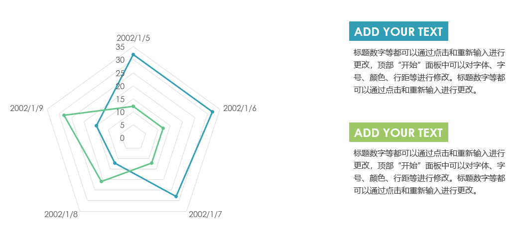 好用到哭的PPT素材包長什么樣？插圖16