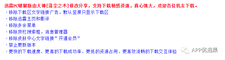 好用不厭|欠大家的神器總是要還的，好飯不怕晚！插圖10