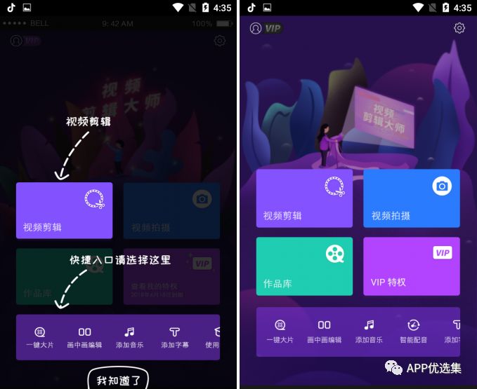 必備|七月頂級APP大作、滿滿的都是副利！清涼一夏~插圖7