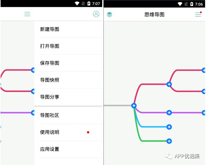 含F(xiàn)利|內(nèi)容好不正經(jīng)，奮斗路上不能少了這些王者APP！插圖