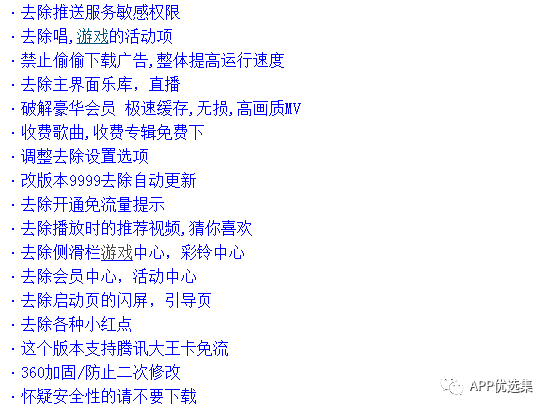 霸氣來襲|這些神級APP一定要學(xué)會使用，畢竟是真的香~插圖3