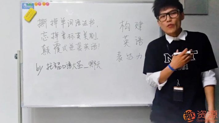 你絕對(duì)沒聽過的英語學(xué)習(xí)法:讓你不再死背單詞語法,學(xué)上癮!_教程分享插圖