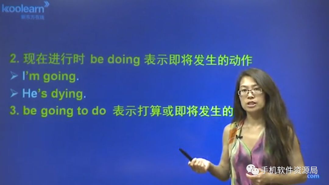 最后發(fā)一次！《零基礎(chǔ)直達英語6級水平VIP卓越班》全套視頻及講義！插圖3