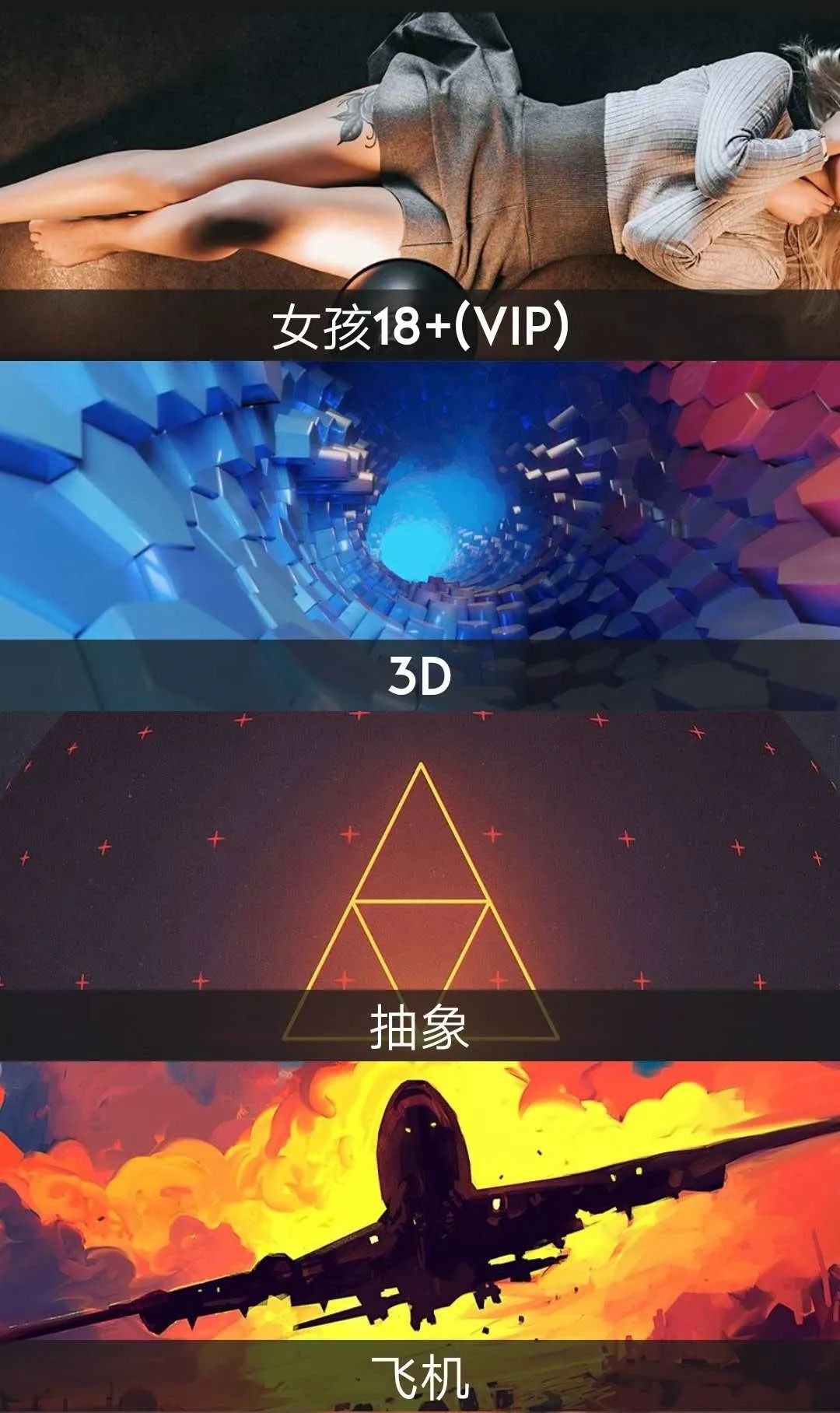 這個App竟然解鎖了18+VIP，請低調(diào)使用！插圖2