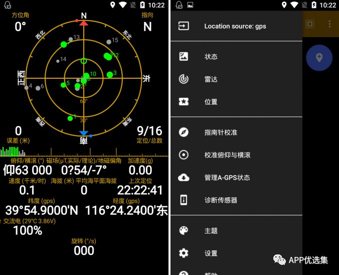 含F(xiàn)利|內(nèi)容好不正經(jīng)，奮斗路上不能少了這些王者APP！插圖8