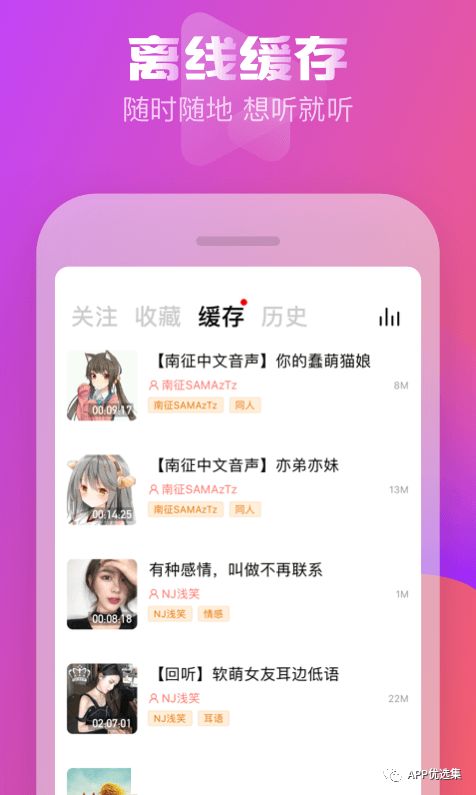 霸氣來襲|這些神級APP一定要學(xué)會使用，畢竟是真的香~插圖7