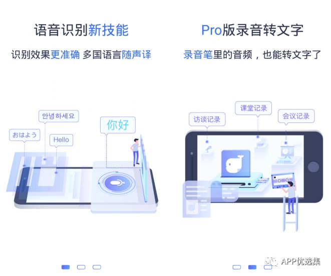 含F(xiàn)利|內(nèi)容好不正經(jīng)，奮斗路上不能少了這些王者APP！插圖13