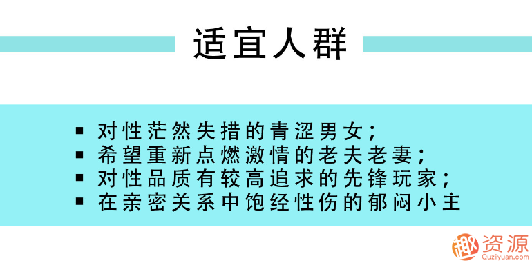 指尖上的高潮，香蕉公社男對(duì)女指愛(ài)視頻課_資源網(wǎng)站插圖2