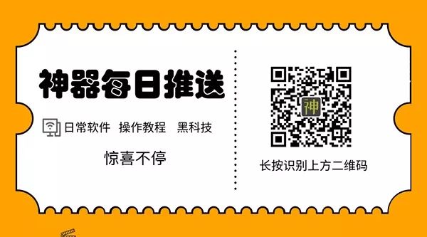 電腦維護(hù)工具箱：集成了170個(gè)實(shí)用工具，能解決大部分電腦故障插圖15