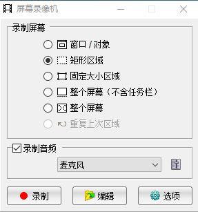 全網(wǎng)最實(shí)用的截圖工具：支持滾屏截圖、加水印，還可以自定義錄屏插圖