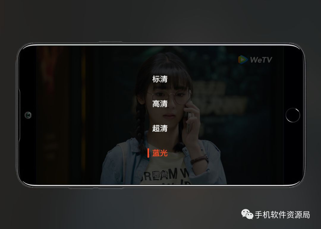 WeTV藍(lán)光影視，這是你從來(lái)沒(méi)有體驗(yàn)過(guò)的全新純凈版本！插圖6