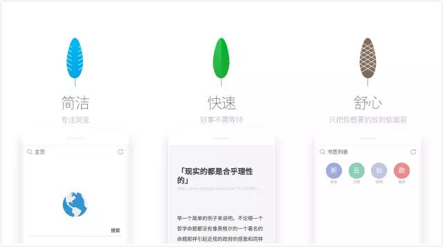 7 款特別實(shí)用的效率工具App，用著剛剛好插圖4