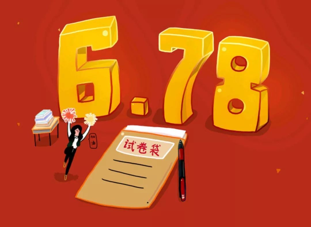 決戰(zhàn)2019高考！史上最全文理科名師班視頻課，你會逆襲嗎？插圖