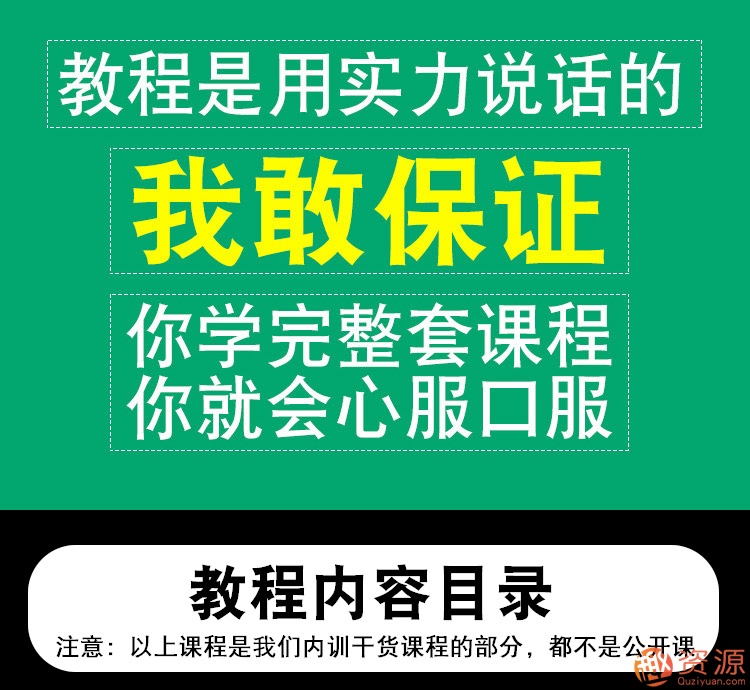 淘寶直通車推廣技巧和淘寶店鋪運(yùn)營技巧插圖