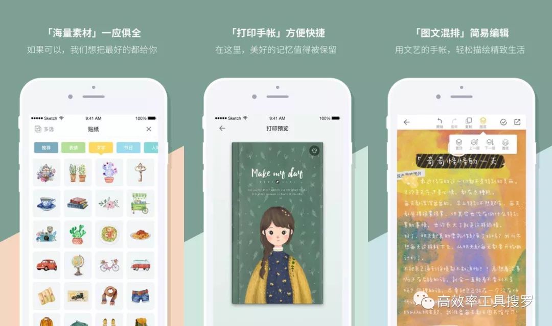 8 款強(qiáng)大黑科技App 和軟件，你值得擁有插圖2