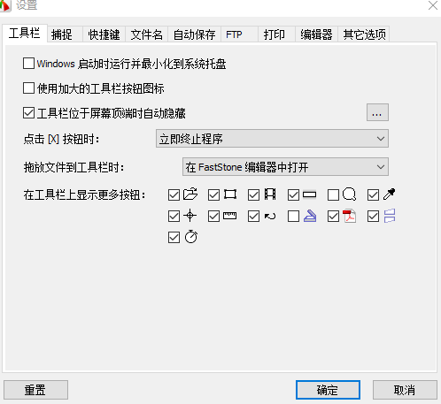 全網(wǎng)最實(shí)用的截圖工具：支持滾屏截圖、加水印，還可以自定義錄屏插圖6