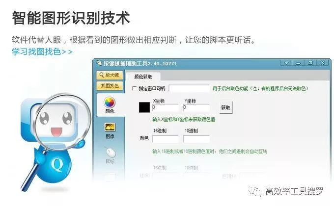 8 款強(qiáng)大黑科技App 和軟件，你值得擁有插圖7