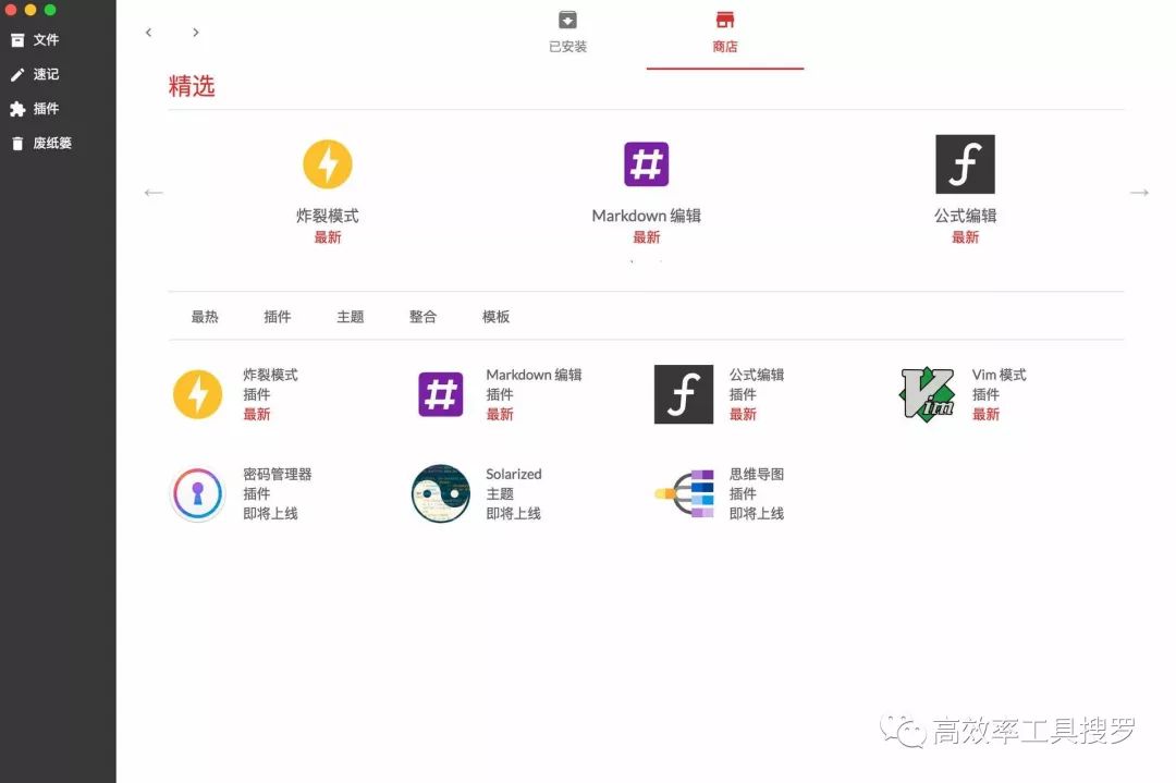 8 款強(qiáng)大黑科技App 和軟件，你值得擁有插圖5