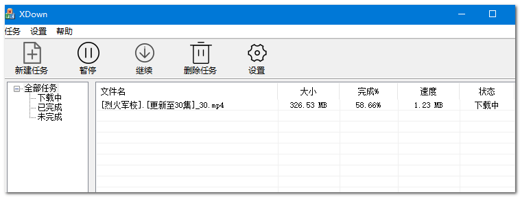 一次徹底解決百度網(wǎng)盤限速問題，不充會(huì)員也能實(shí)現(xiàn)極速分享插圖16