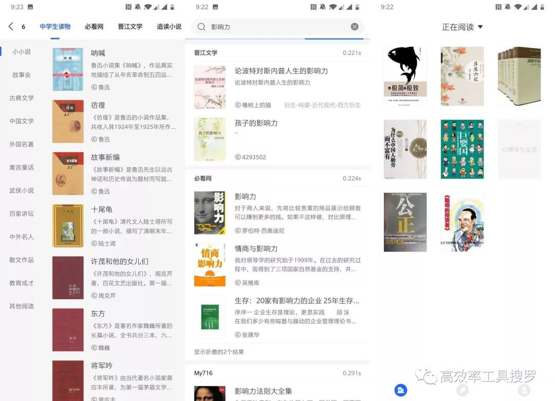 最近發(fā)現(xiàn)【特別驚艷】的新App，會(huì)讓你另眼相看插圖2