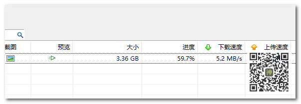 BT分享神器：全網(wǎng)影視劇磁力資源分享無障礙，實(shí)測(cè)分享速度可達(dá)5MB/S插圖1