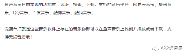 超級(jí)好用的聚合神器都在這里哦，客官確定不進(jìn)來看看？~~插圖