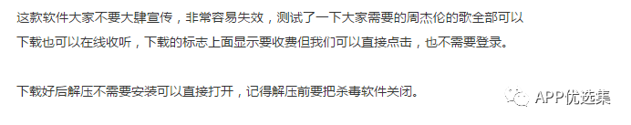 超級(jí)好用的聚合神器都在這里哦，客官確定不進(jìn)來看看？~~插圖1