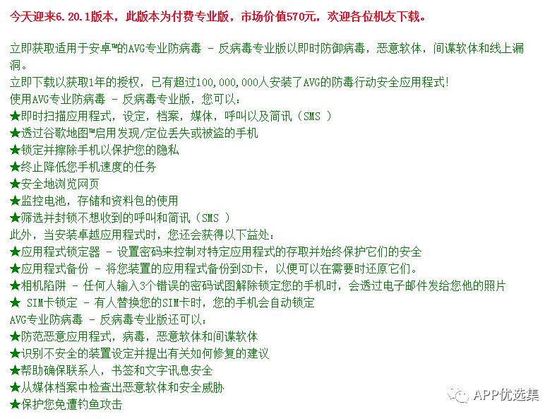 超級好用的聚合神器都在這里哦，客官確定不進來看看？~~插圖4