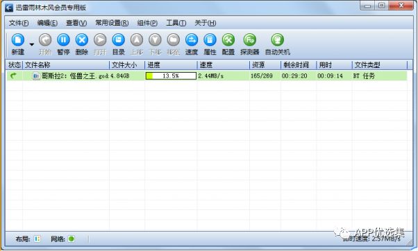 該來的總會來，整個(gè)公眾號就差這些神器了，低調(diào)使用…插圖6