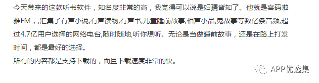 超級好用的聚合神器都在這里哦，客官確定不進來看看？~~插圖16