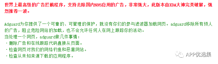 高調(diào)推送|是時(shí)候展示真正技術(shù)的時(shí)候了，請受我一拜！插圖8