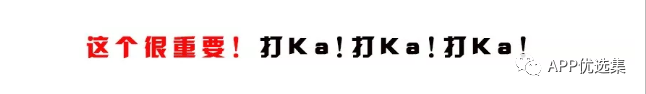 20190916這些讓你夢寐以求的神器終于更新了！插圖5