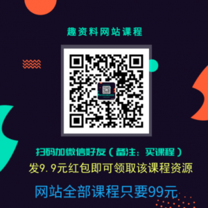 雷思?？缒暾劊?021光灰歲月價(jià)值199元-百度云網(wǎng)盤資源教程插圖1