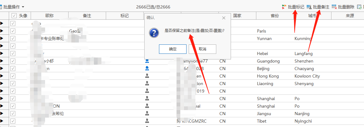 免費的微信號PC端多開管理軟件，完美替代wetool 百度網(wǎng)盤插圖2