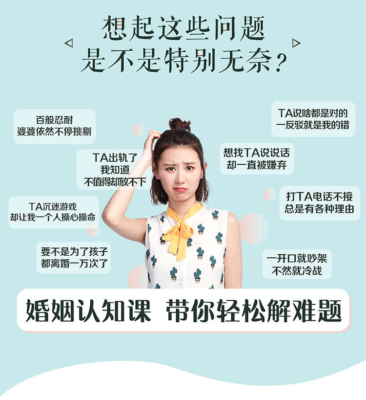 讓夫妻更親密的婚姻必修課插圖1