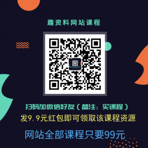 世界記憶大師：深入淺出學記憶，九節(jié)課練就你的超強大腦  百度網(wǎng)盤插圖1