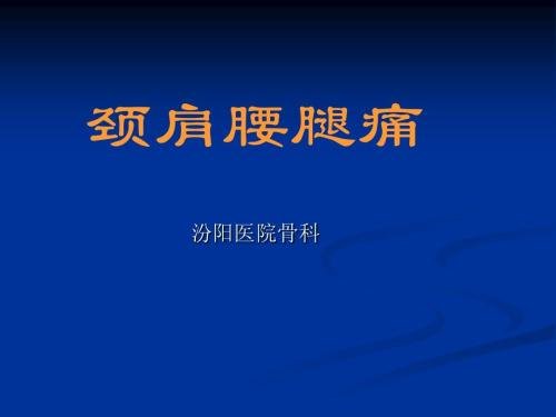 肩頸訓(xùn)練課 百度網(wǎng)盤(pán)插圖