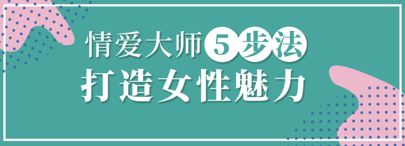 李熙墨：21天重燃婚內(nèi)浪漫 百度網(wǎng)盤(pán)插圖